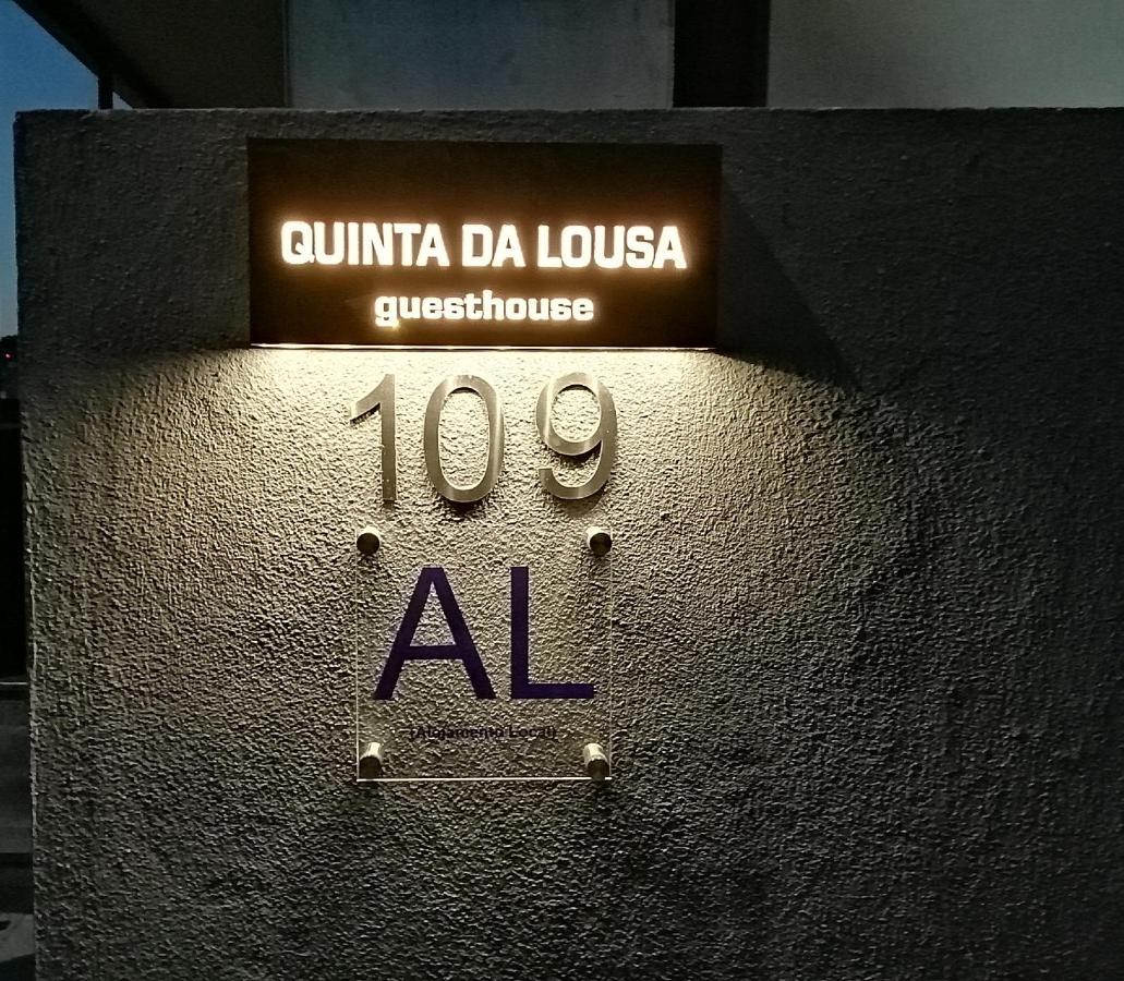 Quinta Da Lousa Guest House - Valongo - Porto エクステリア 写真